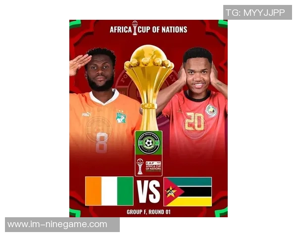 姆巴佩兄弟齐聚非洲杯现场助威喀麦隆对决科特迪瓦精彩对抗