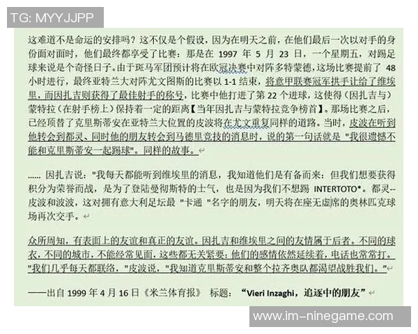 基德盛赞克莱为伟大射手克里斯蒂从中汲取宝贵经验与技巧