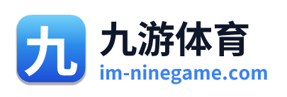 九游体育 Logo